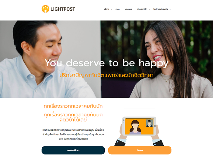 lightpost